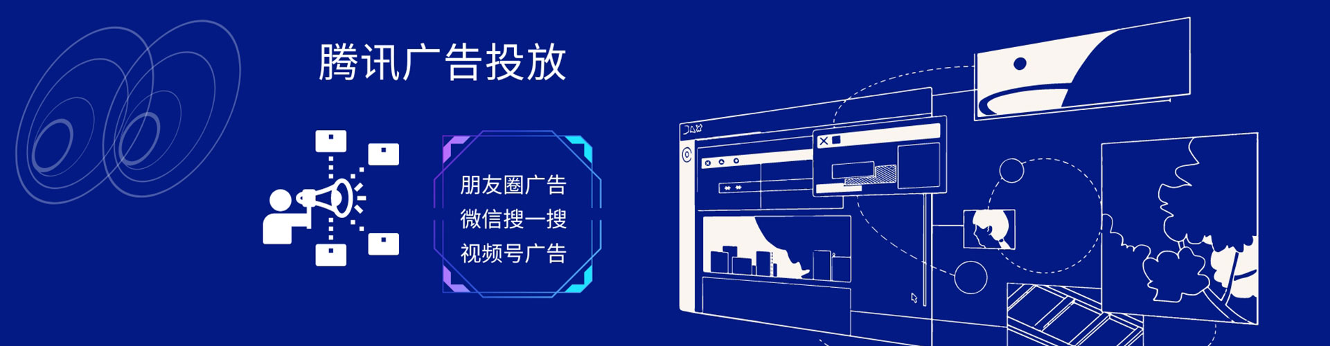 历城百度平台推广
